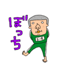 使えないやつ10（個別スタンプ：25）