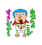 使えないやつ10（個別スタンプ：29）