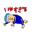 使えないやつ10（個別スタンプ：33）