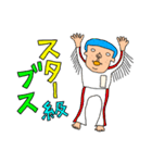 使えないやつ10（個別スタンプ：34）
