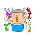 使えないやつ10（個別スタンプ：36）