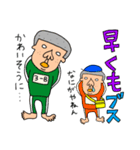使えないやつ10（個別スタンプ：37）