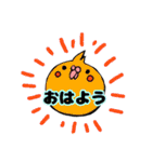 おかめのキスケ（個別スタンプ：2）
