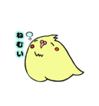 おかめのキスケ（個別スタンプ：4）