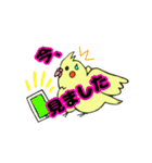 おかめのキスケ（個別スタンプ：7）