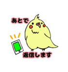 おかめのキスケ（個別スタンプ：8）