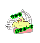 おかめのキスケ（個別スタンプ：9）