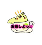 おかめのキスケ（個別スタンプ：12）