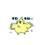 おかめのキスケ（個別スタンプ：16）