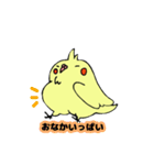 おかめのキスケ（個別スタンプ：17）