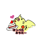 おかめのキスケ（個別スタンプ：18）