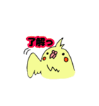 おかめのキスケ（個別スタンプ：24）