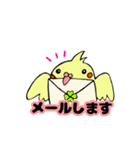 おかめのキスケ（個別スタンプ：34）