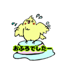 おかめのキスケ（個別スタンプ：36）