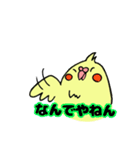 おかめのキスケ（個別スタンプ：38）