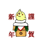 おかめのキスケ（個別スタンプ：40）
