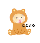 年明けハムちゃん（個別スタンプ：3）