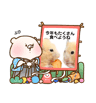 年明けハムちゃん（個別スタンプ：4）