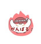 まゆどりちゃん（個別スタンプ：10）