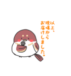 まゆどりちゃん（個別スタンプ：24）