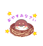 まゆどりちゃん（個別スタンプ：34）