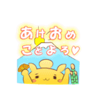 りすちんぱん（個別スタンプ：3）