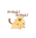りすちんぱん（個別スタンプ：6）
