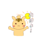 りすちんぱん（個別スタンプ：8）