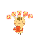 りすちんぱん（個別スタンプ：9）