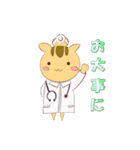 りすちんぱん（個別スタンプ：11）