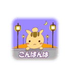 りすちんぱん（個別スタンプ：12）