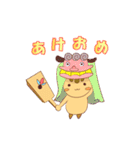 りすちんぱん（個別スタンプ：14）