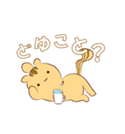 りすちんぱん（個別スタンプ：15）