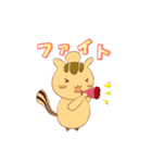りすちんぱん（個別スタンプ：17）