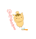りすちんぱん（個別スタンプ：19）