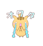りすちんぱん（個別スタンプ：20）