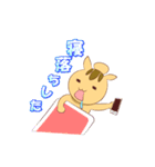 りすちんぱん（個別スタンプ：22）