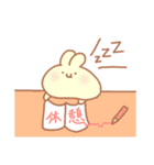 ふにもちばにー（個別スタンプ：10）