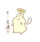 ふにもちばにー（個別スタンプ：24）