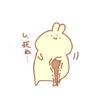 ふにもちばにー（個別スタンプ：26）