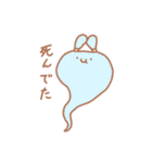 ふにもちばにー（個別スタンプ：27）