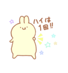 ふにもちばにー（個別スタンプ：35）