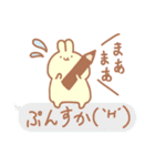 ふにもちばにー（個別スタンプ：36）