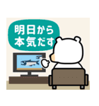 きまぐれシロクマー（個別スタンプ：10）