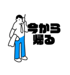 ライフクリップ-2-（個別スタンプ：1）