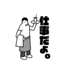 ライフクリップ-2-（個別スタンプ：16）