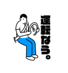 ライフクリップ-2-（個別スタンプ：18）