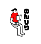 ライフクリップ-2-（個別スタンプ：19）