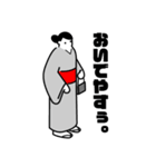 ライフクリップ-2-（個別スタンプ：24）