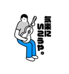 ライフクリップ-2-（個別スタンプ：31）